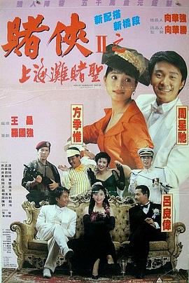 我是特种兵免费播放视频