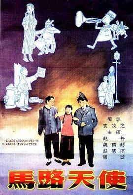 我是特种兵免费播放视频